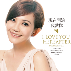 情歌 banner