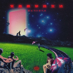 緊急應變逃生法 banner