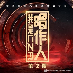 出现又离开 (Live) 梁博 banner