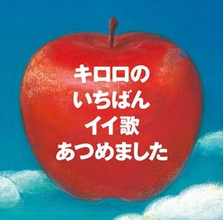 未来へ banner