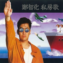 水手 banner