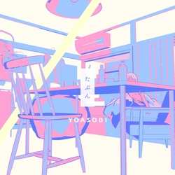 たぶん banner