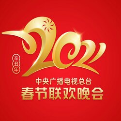 可可托海的牧羊人 banner