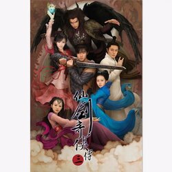偏愛 banner