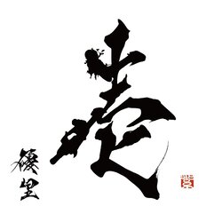 レオ banner