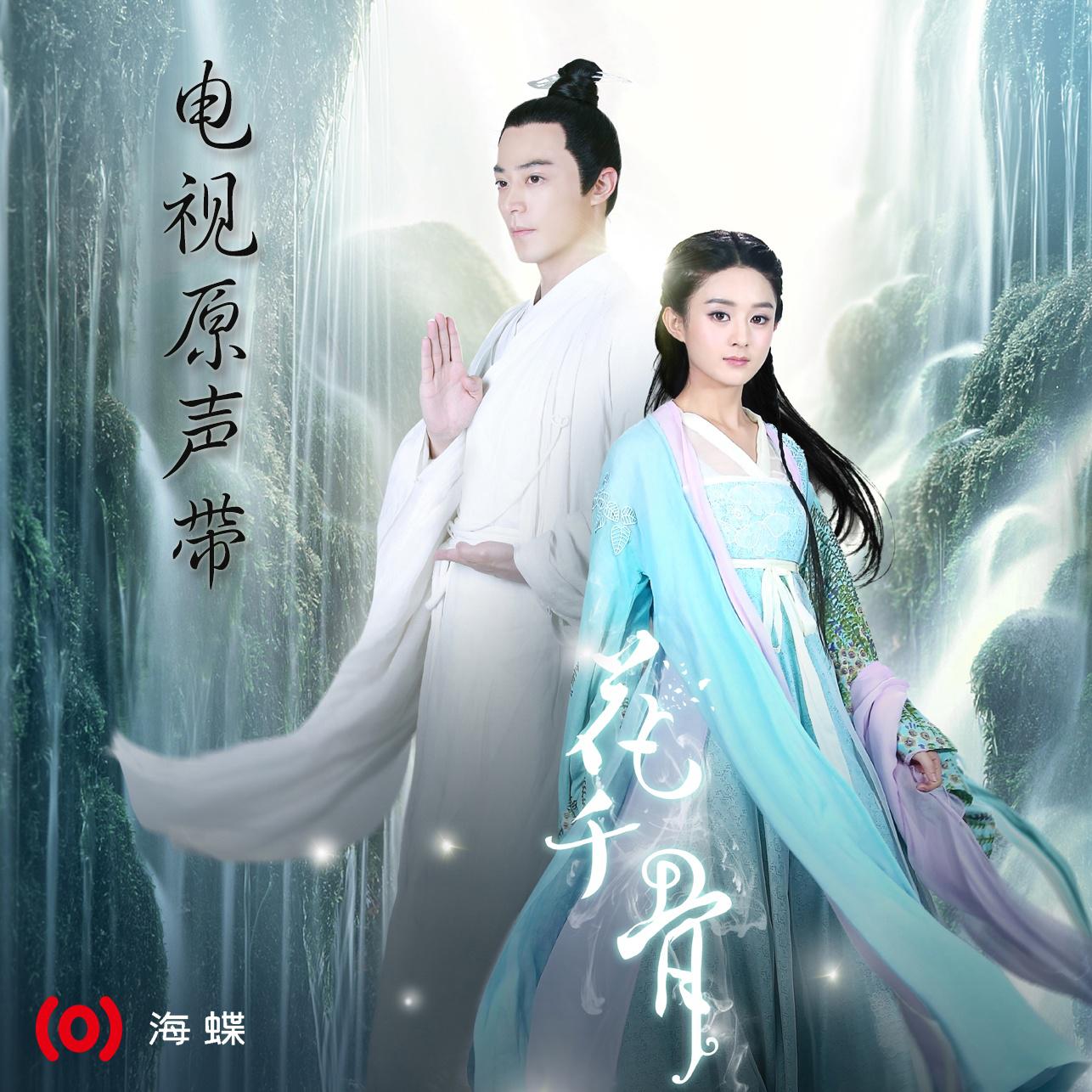 年轮 banner