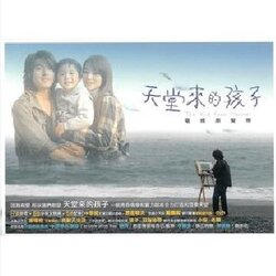 沿海地帶 banner