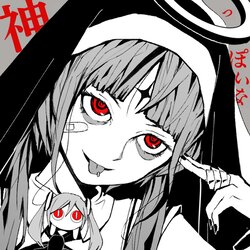 神っぽいな banner