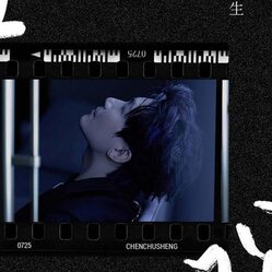 袖手旁观 banner