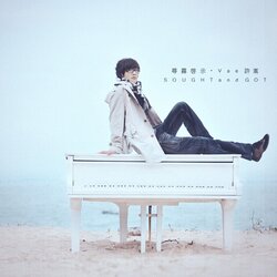 廬州月 banner
