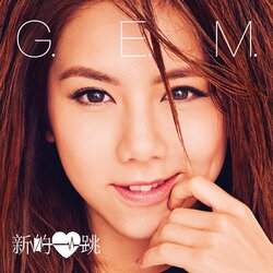 多远都要在一起 banner