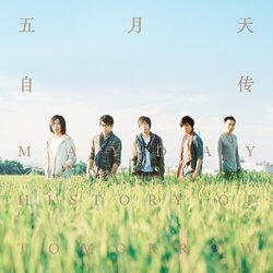 後來的我們 banner