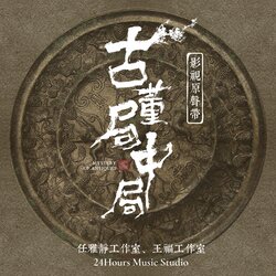 随风 banner