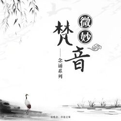 地藏菩萨本愿经 banner
