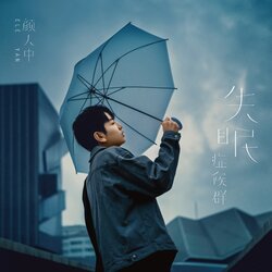 有些 banner