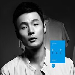 李白 banner