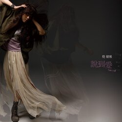 Letting Go banner