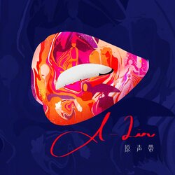 有一種悲傷 黃麗玲 banner