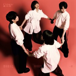 愿你爱自己，像我爱你一样 banner