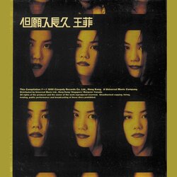 明月几时有 banner