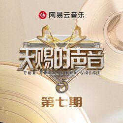 異客 banner