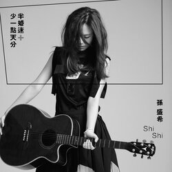 少一點天份 banner
