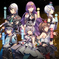 權御天下 banner