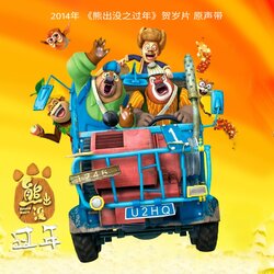終會與你同行 banner