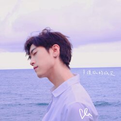 守护你的微笑 banner