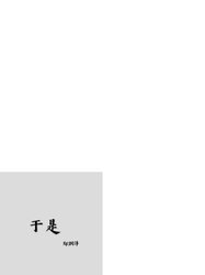 于是 banner