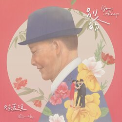 別人的 banner