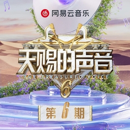 第57次取消傳送 姚曉棠 banner