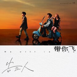 我想要佔據你 banner