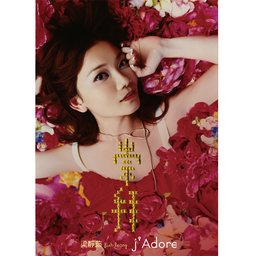 给未来的自己 banner