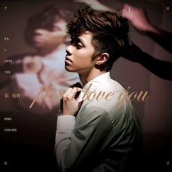 P.S. I LOVE YOU banner