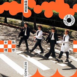 离开的一路上 banner