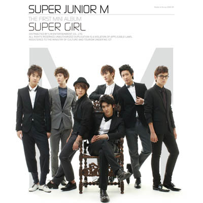 Super Girl(韩) banner