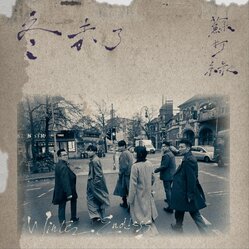 下雨的夜晚 banner