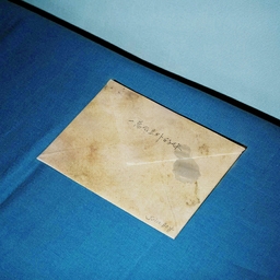 一萬公里外的你 banner