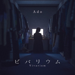 ビバリウム(vivarium) Ado banner