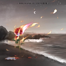 海嶼你 馬也_Crabbit banner