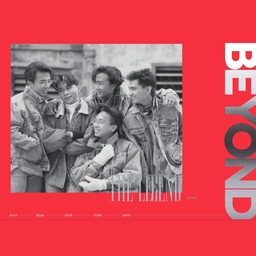 岁月无声 banner
