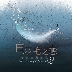 遇见 banner