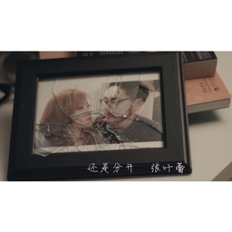 還是分開 banner