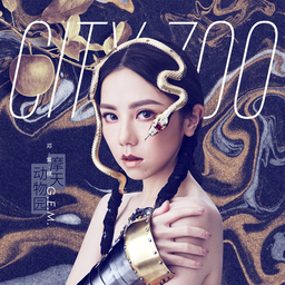 句号 banner