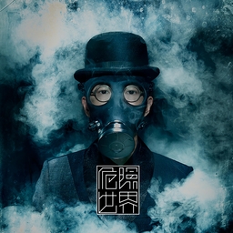 特別的人 banner