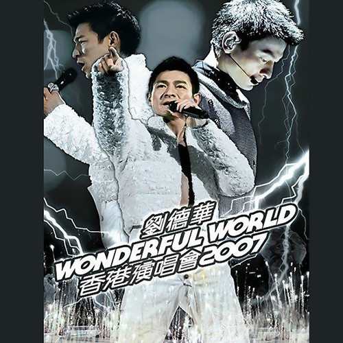 愛你一萬年 banner