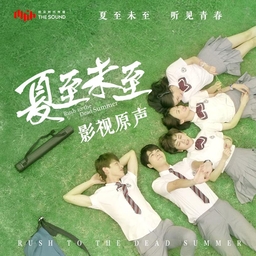 追光者 banner