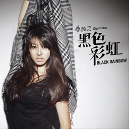 雨過後的風景 banner